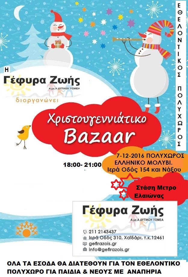 original_bazaar_hara2